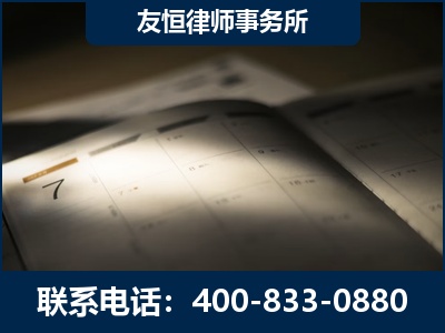 濮阳-虚开增值税发票律师