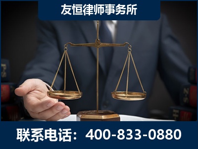 濮阳-虚开增值税发票律师----郑祥律师
