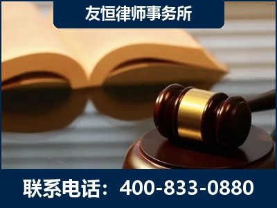 濮阳-刑事律师----郑祥律师